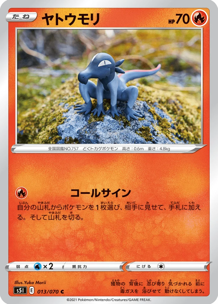Tritox 13/70 — S5I – Single Strike Master — Carte Pokémon japonaise