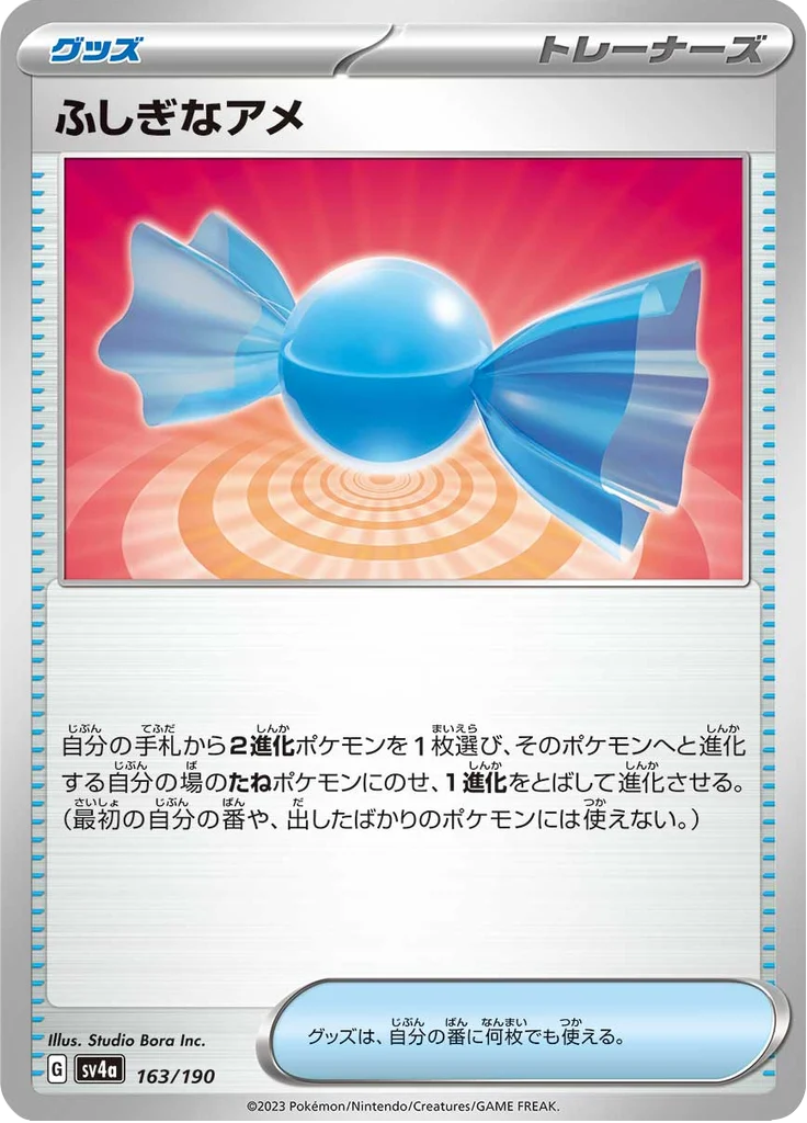ふしぎなアメ 163/190 — SV4A – Shiny Treasure ex — Carte Pokémon japonaise