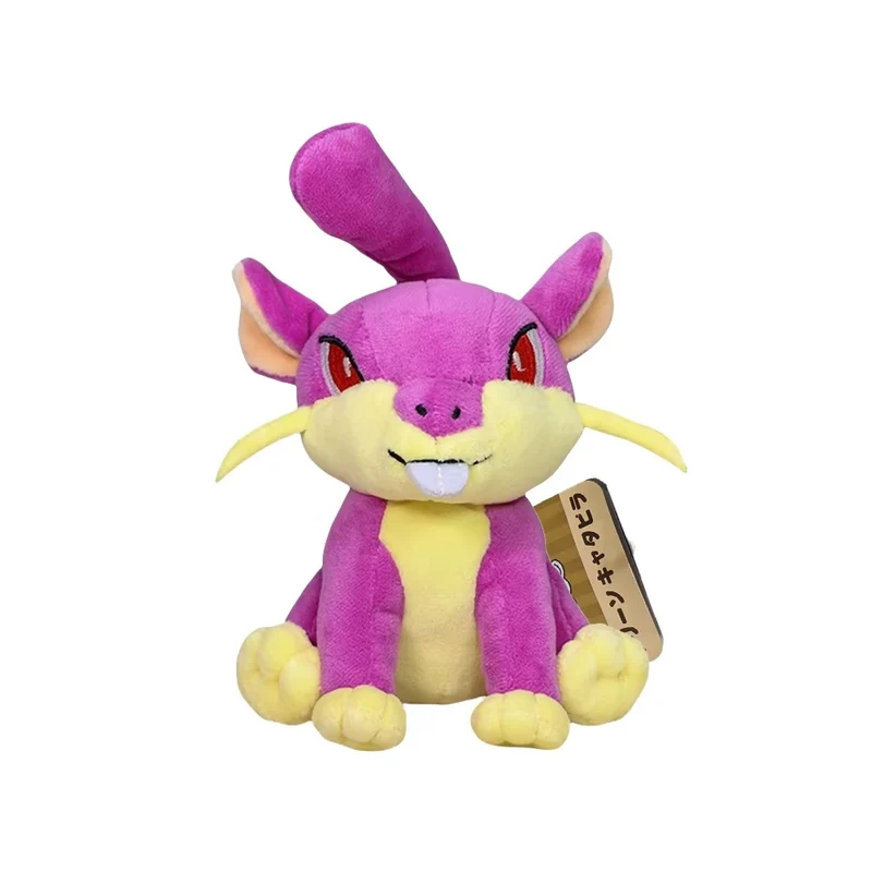 Peluche Pokémon Rattfratz Rattata (environ 14 cm)