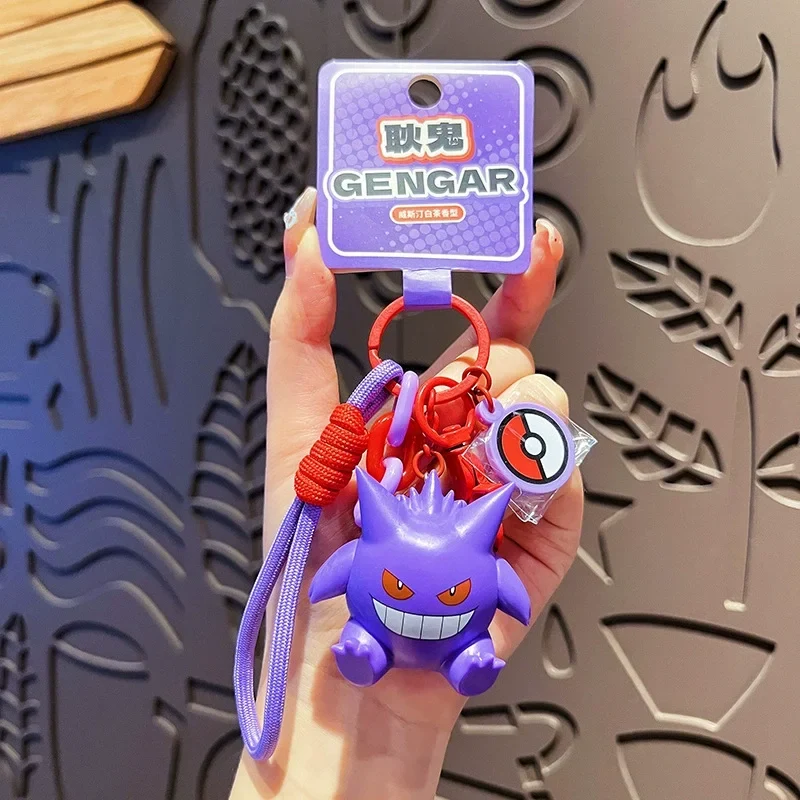 Porte-clés Pokémon colorés en 5 modèles différents