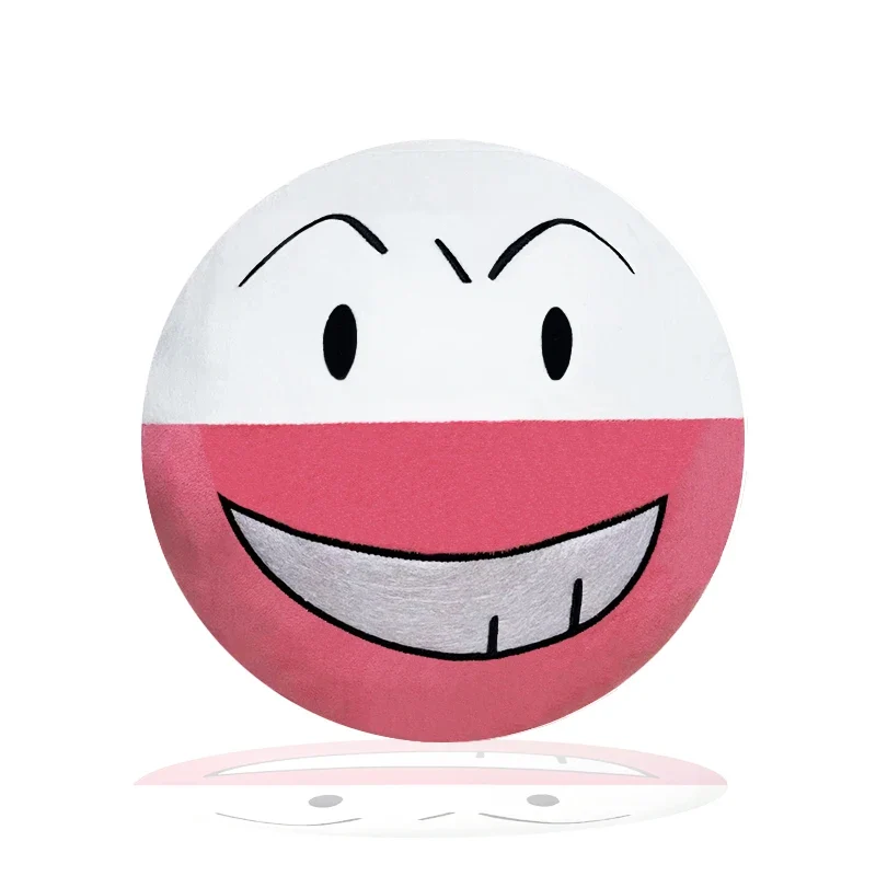 Peluche Pokémon Électrode ou Voltorbe (environ 22 cm)