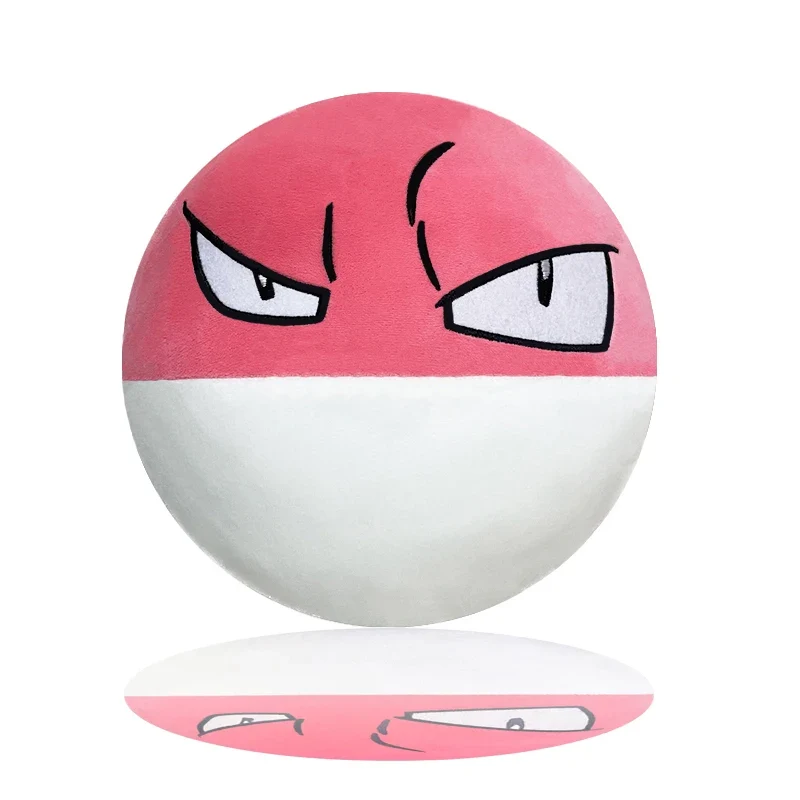 Peluche Pokémon Électrode ou Voltorbe (environ 22 cm)