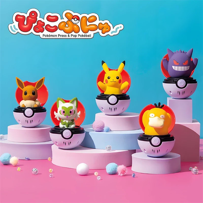 Appuyez et faites éclater Pokeball (Eevee, Gengar, Psyduck, Pikachu ou Felori)