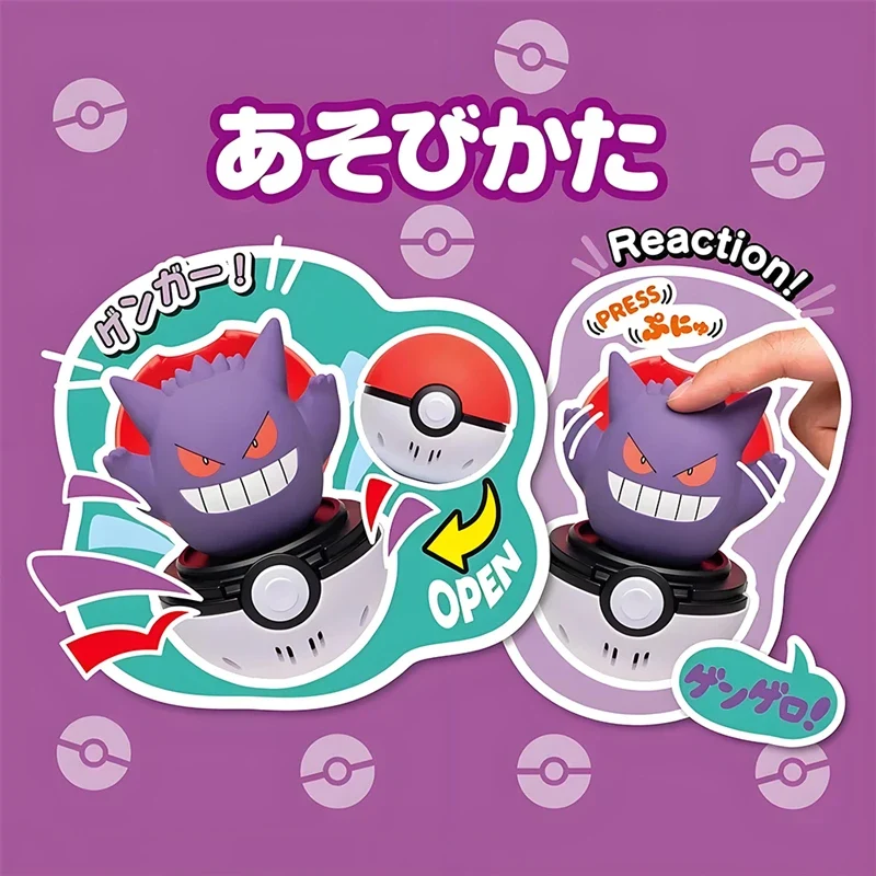 Appuyez et faites éclater Pokeball (Eevee, Gengar, Psyduck, Pikachu ou Felori)