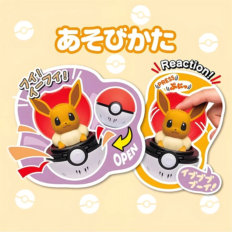 Appuyez et faites éclater Pokeball (Eevee, Gengar, Psyduck, Pikachu ou Felori)