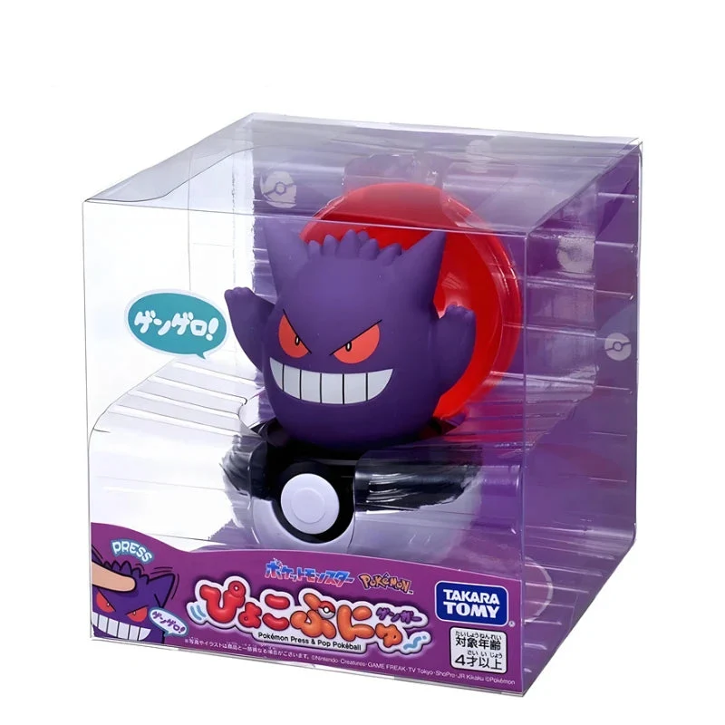 Appuyez et faites éclater Pokeball (Eevee, Gengar, Psyduck, Pikachu ou Felori)