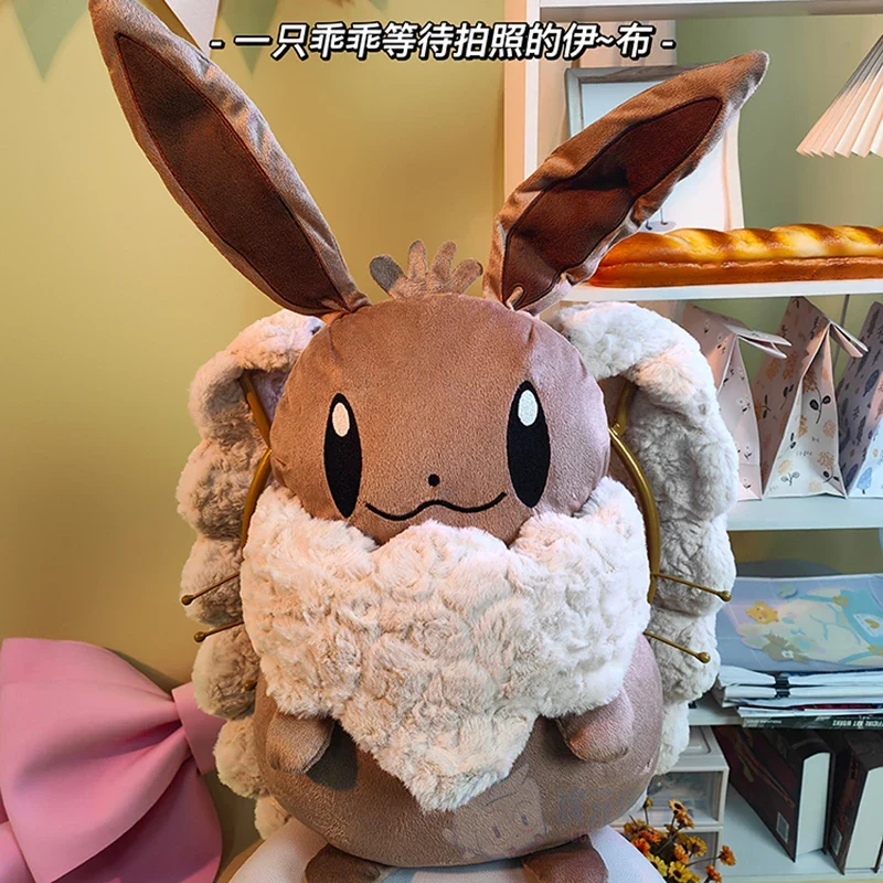 Grand sac à dos pelucheux Evoli Evoli Cosplay