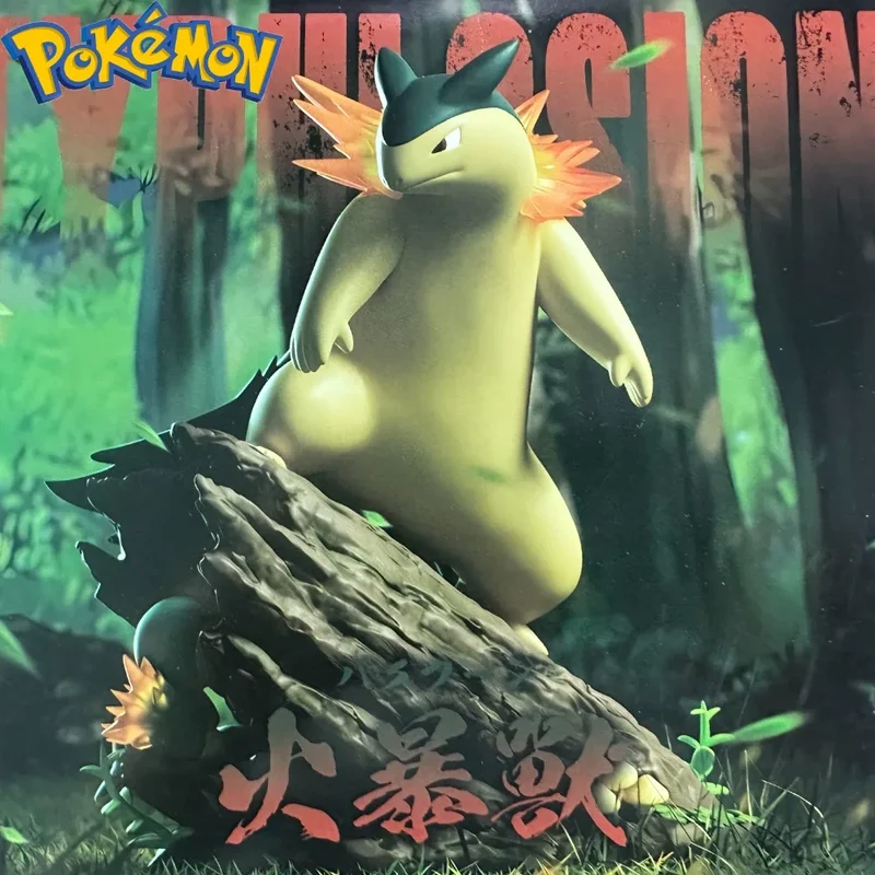 Ensemble de figurines Tornupto Typhlosion (environ 13 cm)