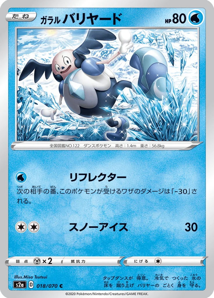 M. Mime 18/70 — S2a: Explosive Walker — Carte Pokémon japonaise