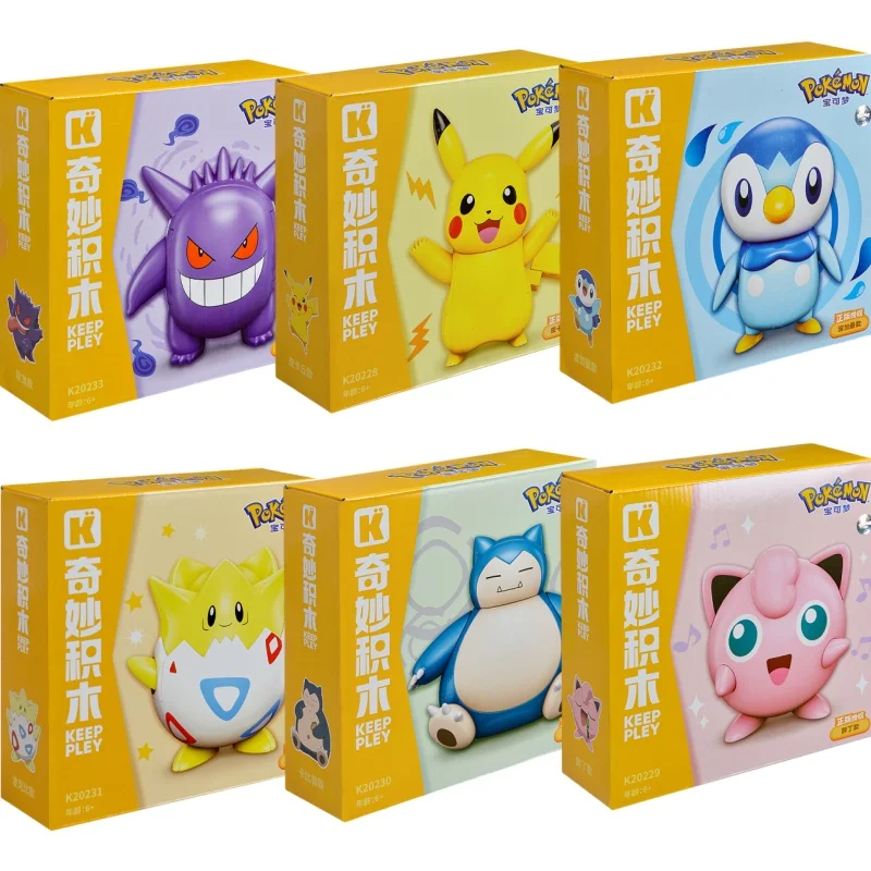 Magnifique figurine Gengar, Pikachu, Tiplouf, Togepi, Relaxo ou Jigglypuff