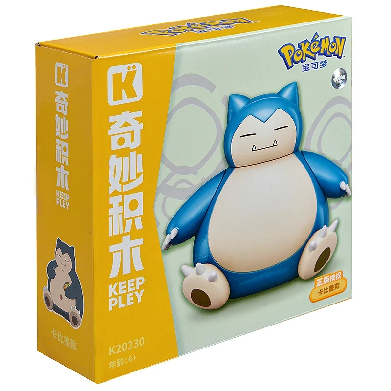 Magnifique figurine Gengar, Pikachu, Tiplouf, Togepi, Relaxo ou Jigglypuff