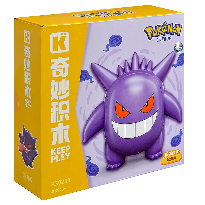 Magnifique figurine Gengar, Pikachu, Tiplouf, Togepi, Relaxo ou Jigglypuff