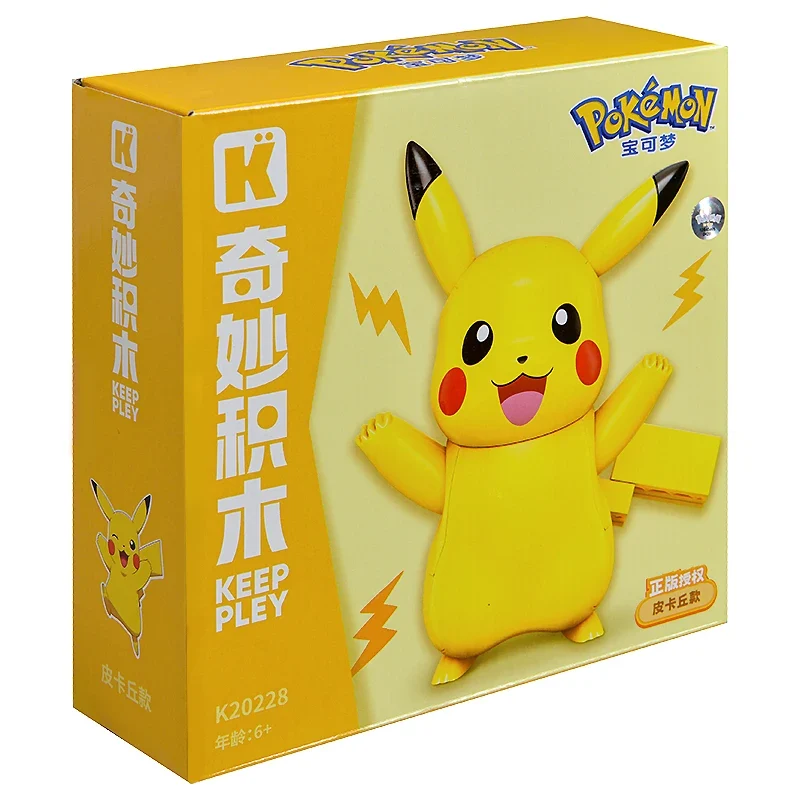 Magnifique figurine Gengar, Pikachu, Tiplouf, Togepi, Relaxo ou Jigglypuff