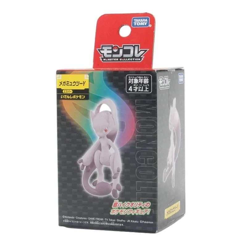 Figurines Pokémon Mega Series Gengar Gyarados Lucario et bien plus encore.