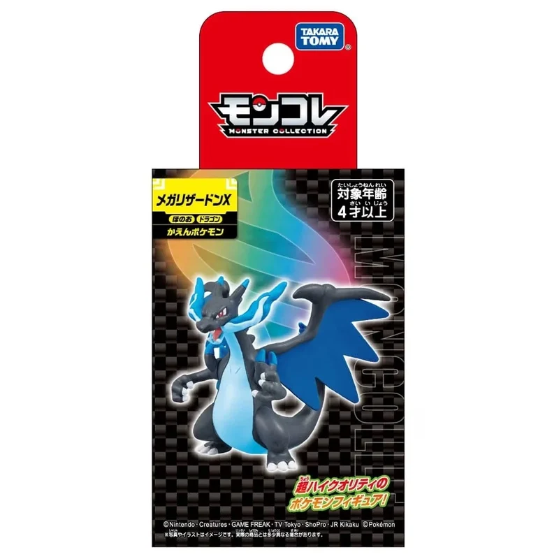 Figurines Pokémon Mega Series Gengar Gyarados Lucario et bien plus encore.