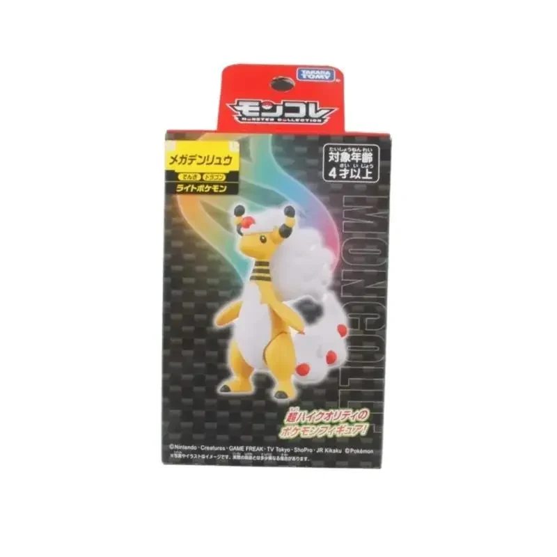 Figurines Pokémon Mega Series Gengar Gyarados Lucario et bien plus encore.