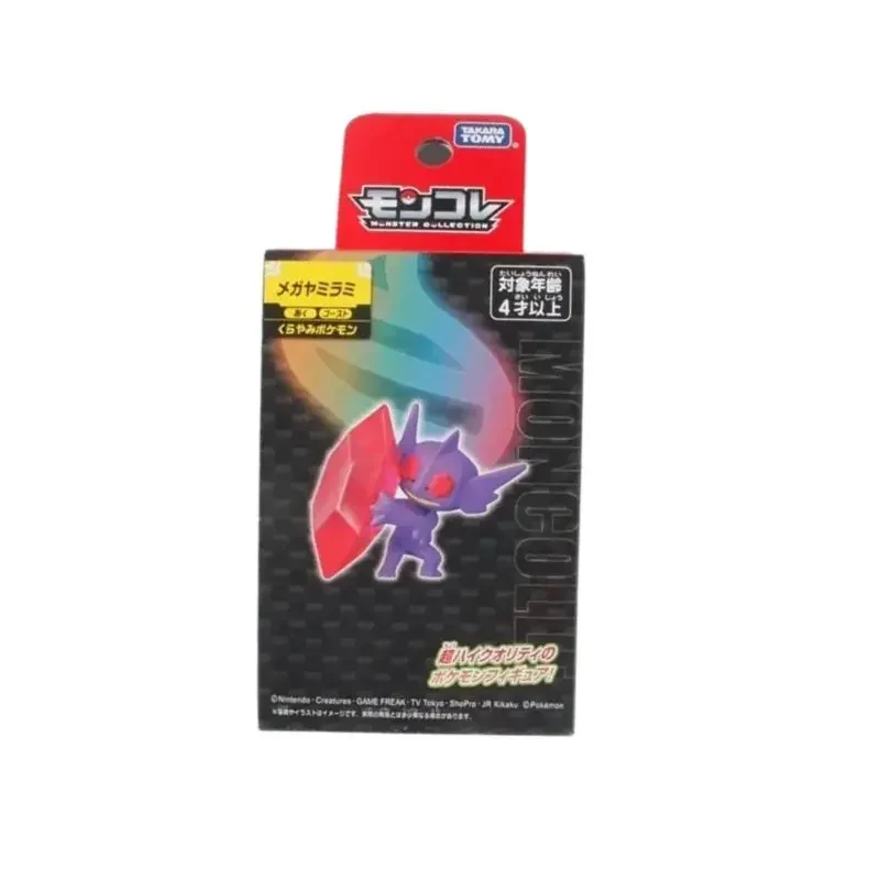 Figurines Pokémon Mega Series Gengar Gyarados Lucario et bien plus encore.