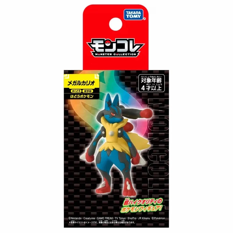 Figurines Pokémon Mega Series Gengar Gyarados Lucario et bien plus encore.