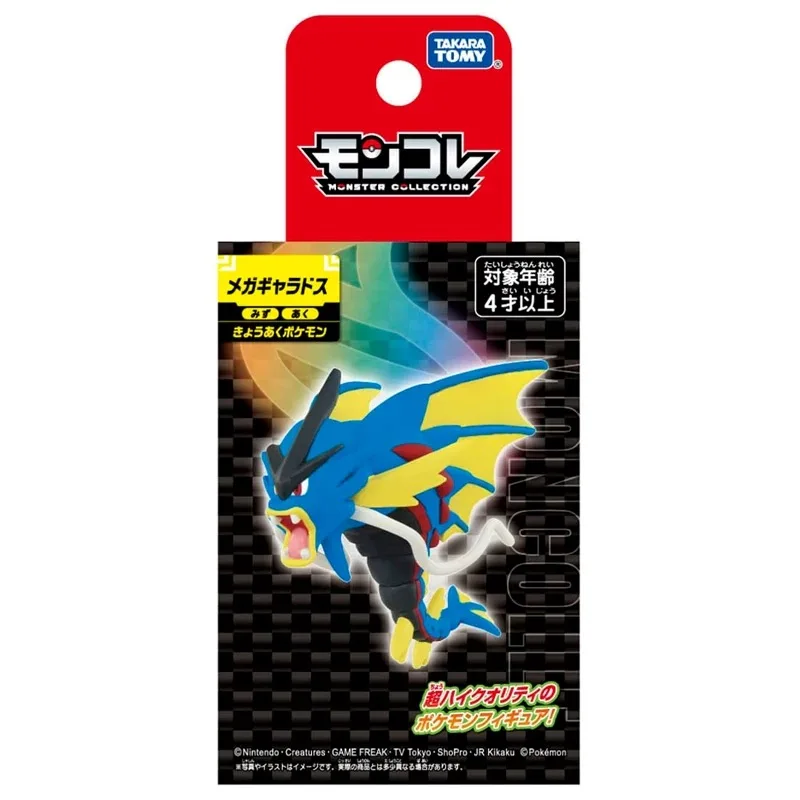 Figurines Pokémon Mega Series Gengar Gyarados Lucario et bien plus encore.