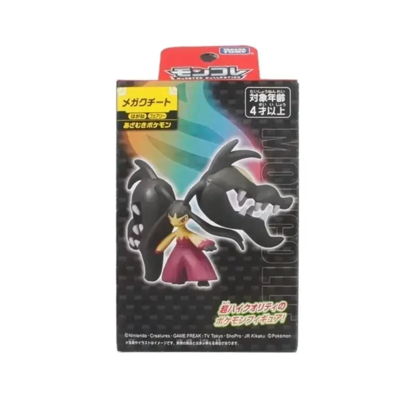 Figurines Pokémon Mega Series Gengar Gyarados Lucario et bien plus encore.