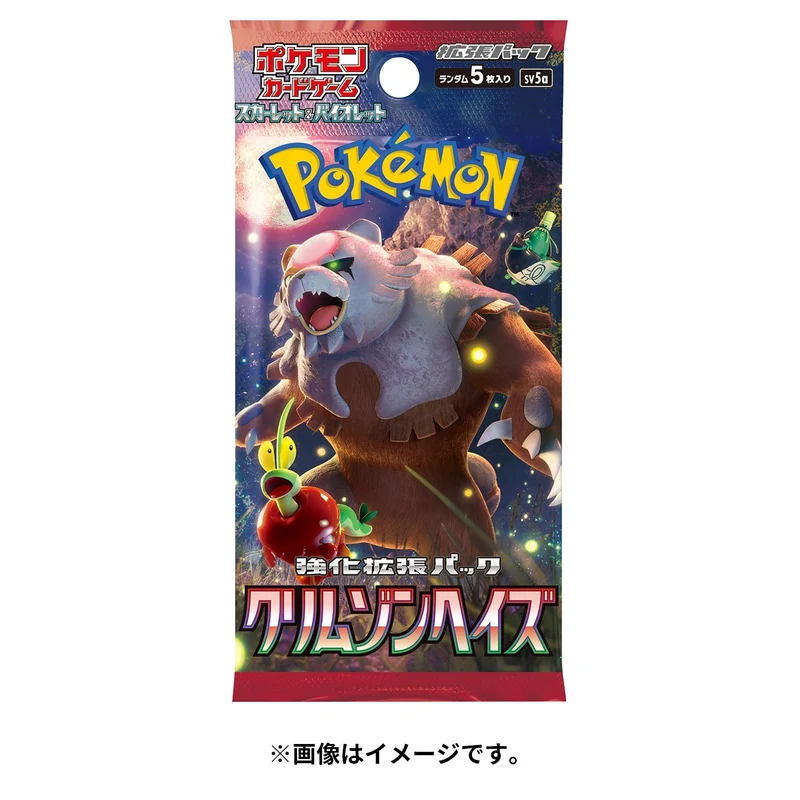 Booster Pokémon Crimson Haze SV5A – Japonais