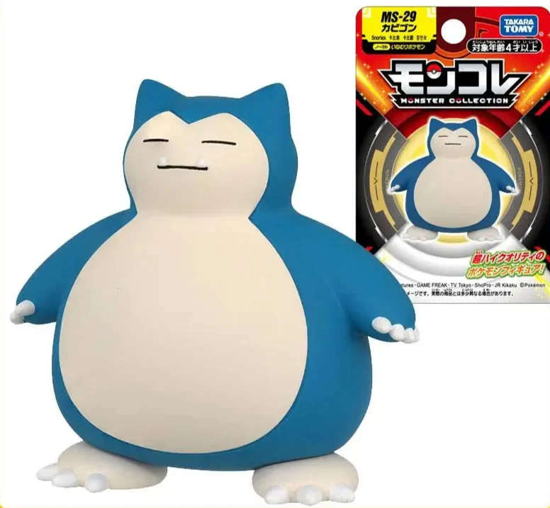 Figurine Relaxo Pokemon Snorlax (environ 4.5 cm)
