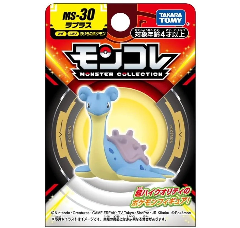 Figurine Pokémon Lapras (environ 4.5 cm)