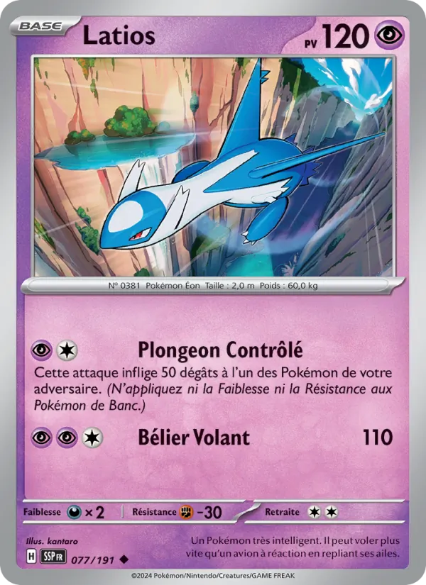 Latios 77/191 — EV08 – Étincelles Déferlantes — Carte Pokémon française