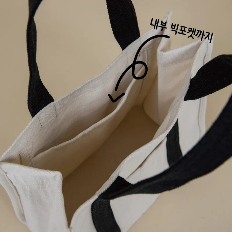 Made in Korea 定制黑帶刺繡字母小帆布袋