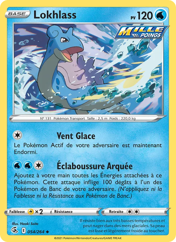 Lokhlass 54/264 — EB08 - Poing de Fusion — Carte Pokémon française