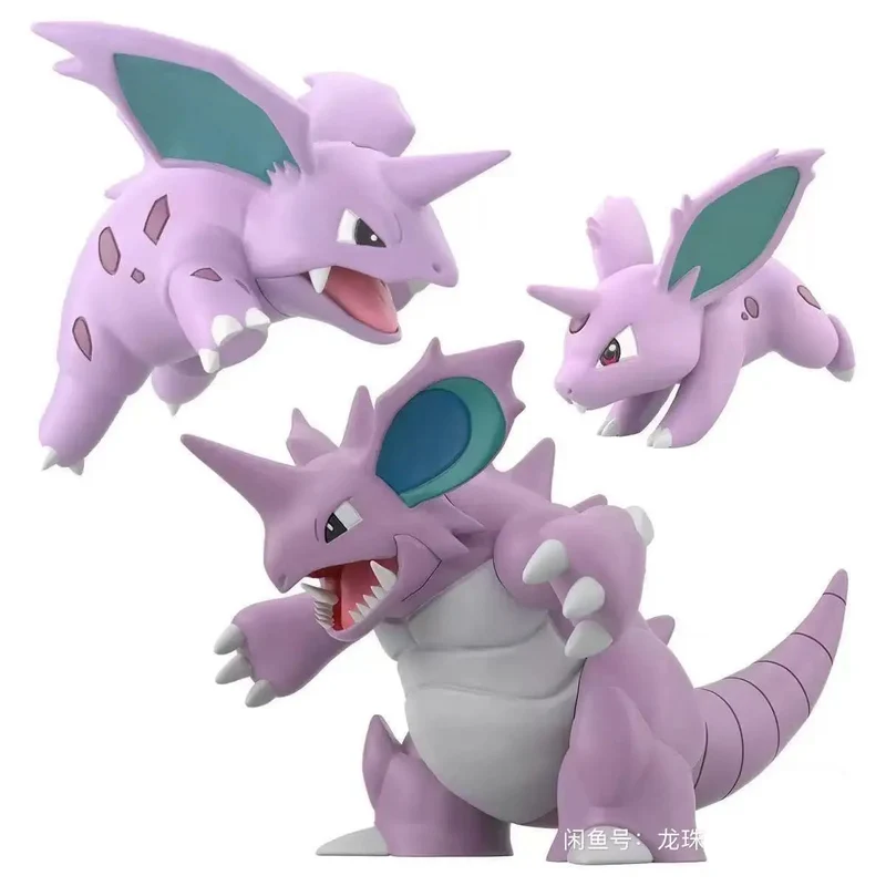 Figurines Nidoking, Nidorino et Nidoran - individuellement ou en ensemble