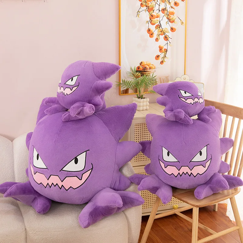 Peluche Pokémon Alpollo Haunter XXL