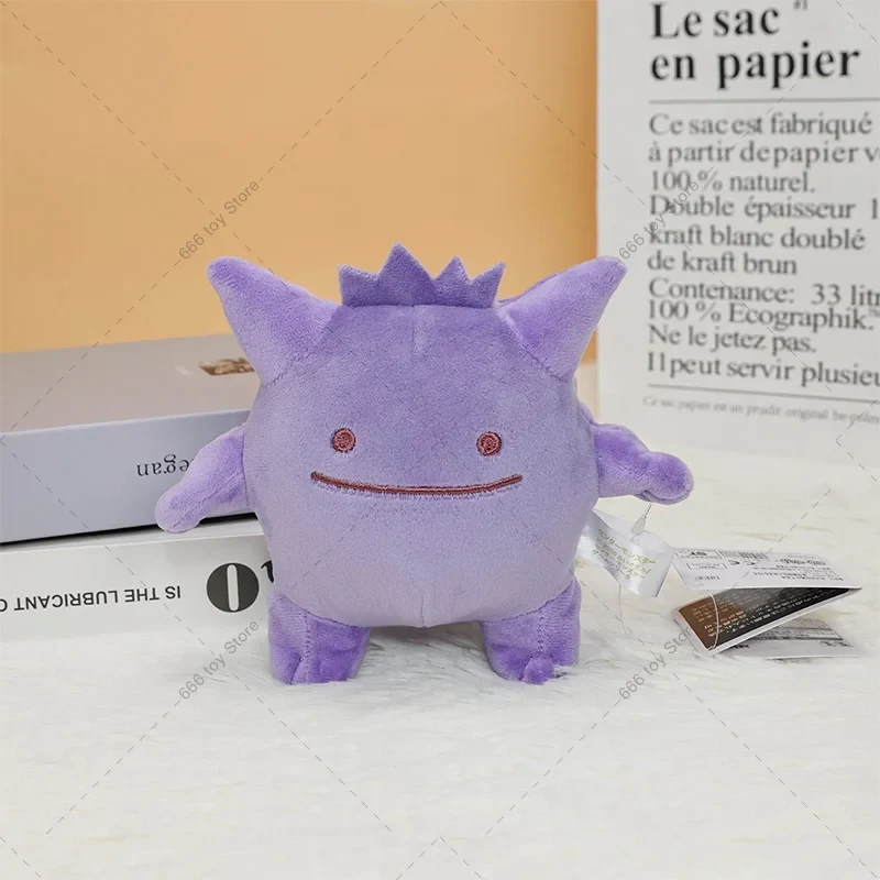 Figurine en peluche Gengar Cosplay de Ditto