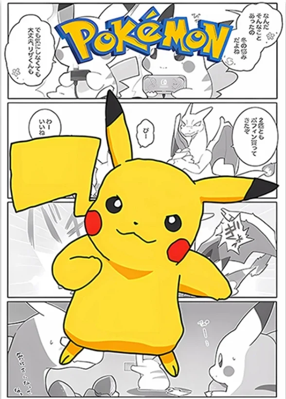 Affiche sur toile Pokémon au look bande dessinée dans de nombreux modèles