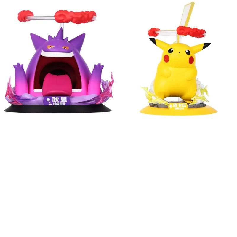 Figurine Pokémon Dynamax Pikachu ou Gengar