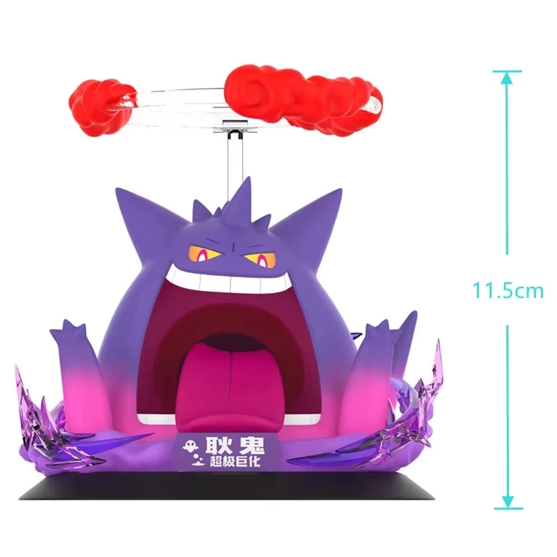 Figurine Pokémon Dynamax Pikachu ou Gengar