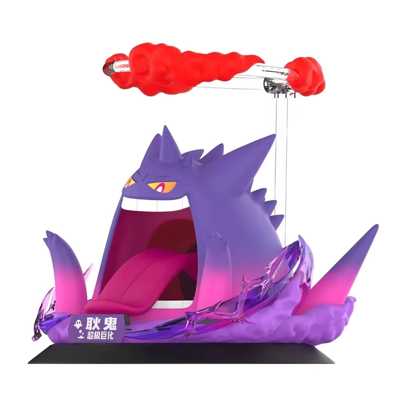 Figurine Pokémon Dynamax Pikachu ou Gengar