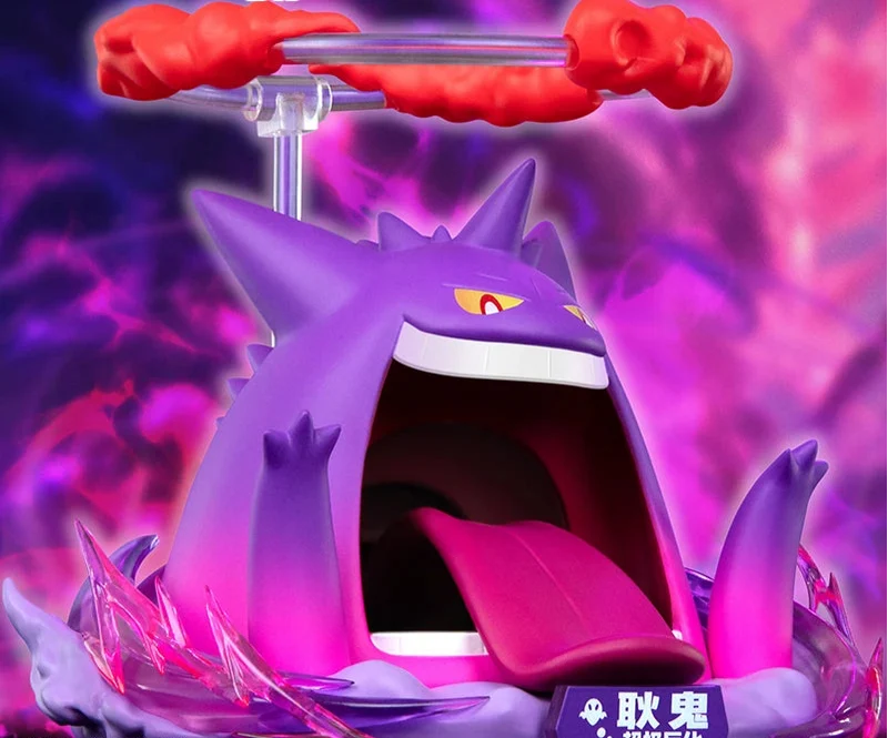 Figurine Pokémon Dynamax Pikachu ou Gengar
