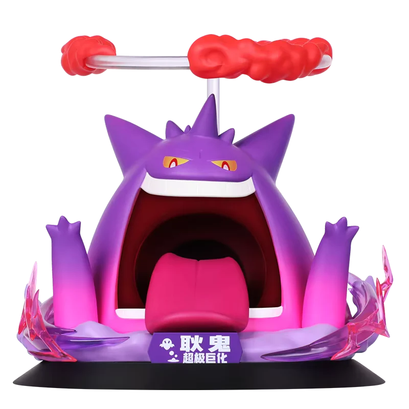 Figurine Pokémon Dynamax Pikachu ou Gengar