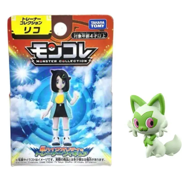 Figurine Liko Dresseur Pokémon