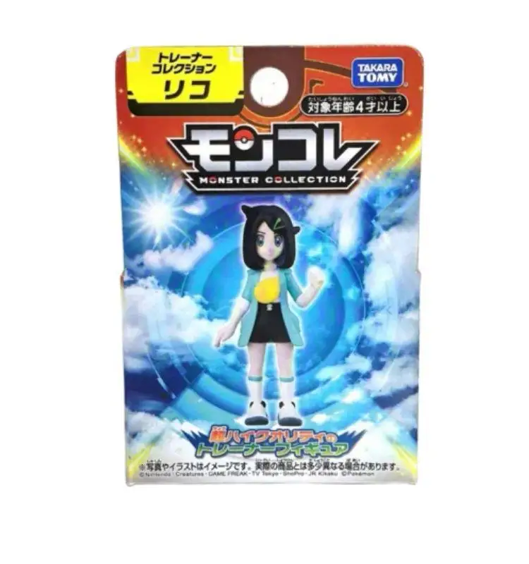 Figurine Liko Dresseur Pokémon