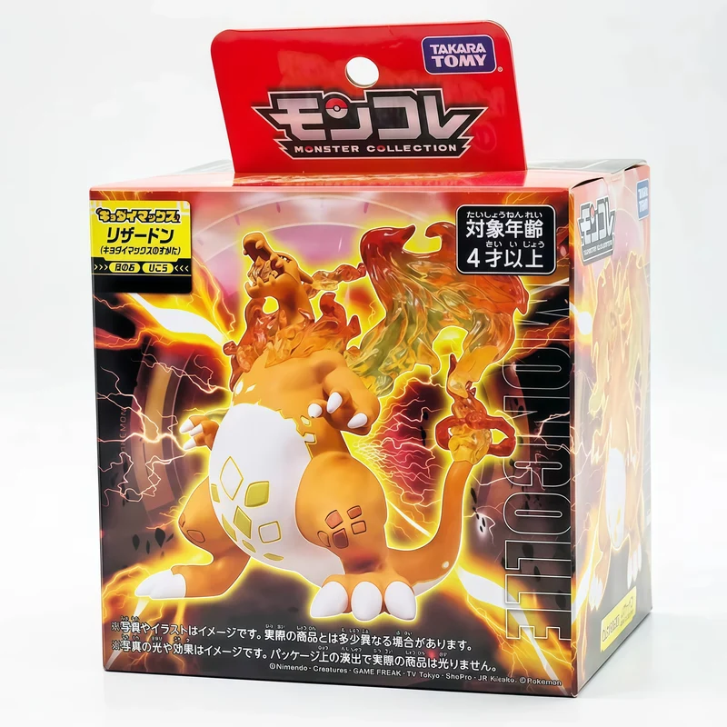 Figurine Pokémon Charizard Gigantamax - Édition spéciale MX02