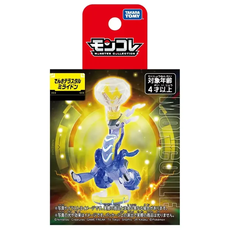 Figurines Pokémon Terastal - 6 modèles au choix