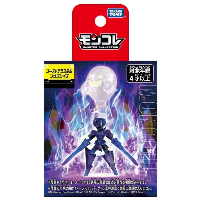 Figurines Pokémon Terastal - 6 modèles au choix