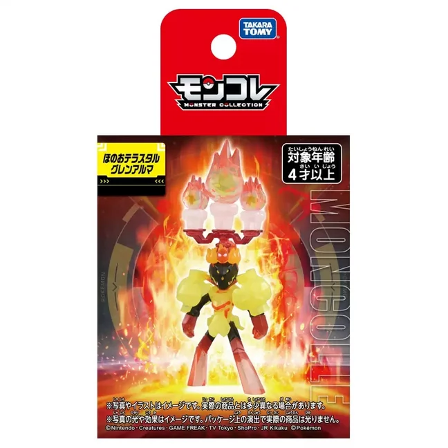 Figurines Pokémon Terastal - 6 modèles au choix