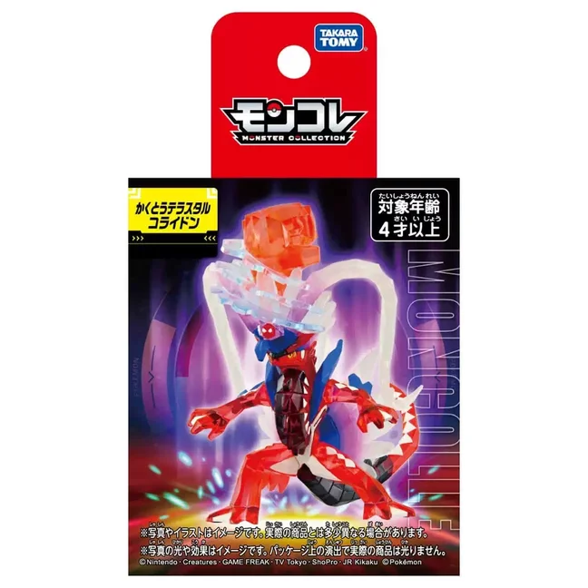 Figurines Pokémon Terastal - 6 modèles au choix