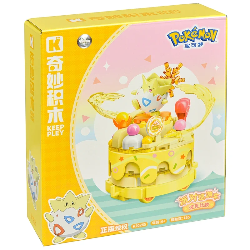 Figurines de construction Pokémon aux designs très différents