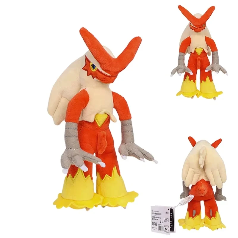 Peluche Pokémon Tango Braziken (environ 20 cm)
