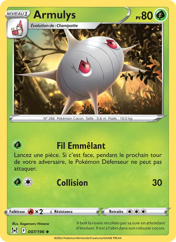 Armulys 7/196 — EB11 — Origine Perdue — Carte Pokémon française