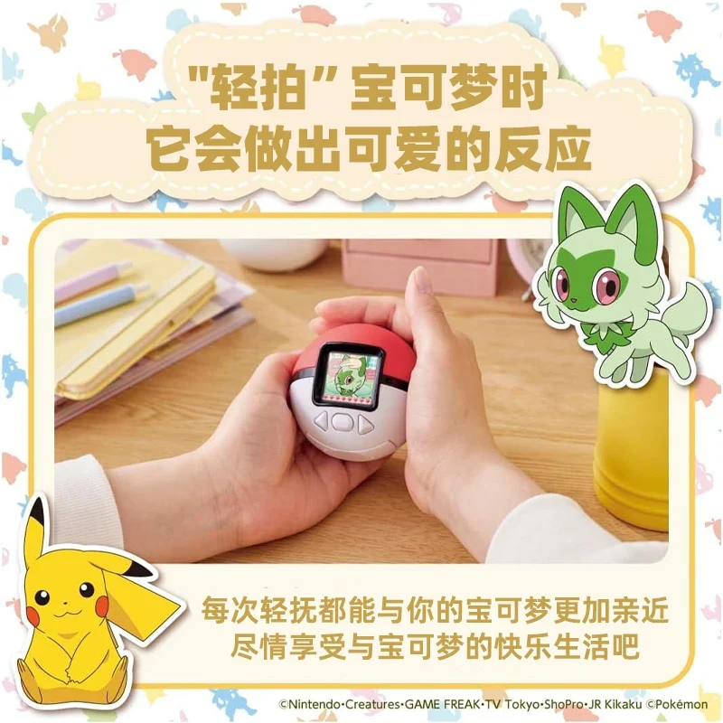 Jouet LCD Pokémon Poké Ball Pocket Monster
